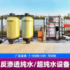 <b>纯净水产品</b>